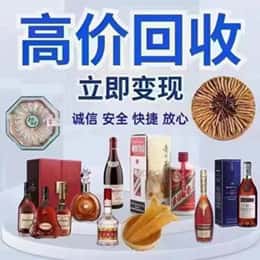 阳高县购物卡回收站