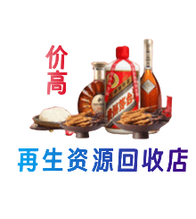 阳高县购物卡回收站