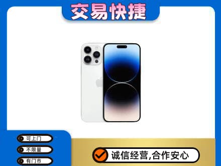 阳高县回收旧手机