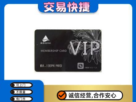 阳高县回收银座卡