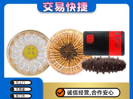 阳高县礼品回收.jpg