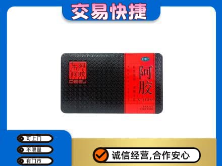 阳高县回收阿胶