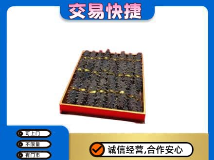 阳高县回收海参