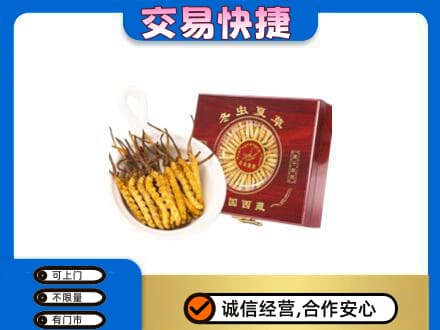 阳高县回收补品