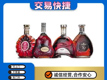阳高县洋酒回收价格.jpg
