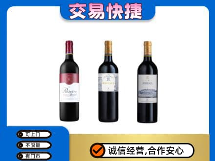 阳高县洋酒回收拉菲红酒.jpg