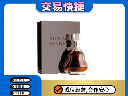 阳高县回收李察