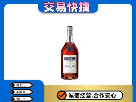 阳高县洋酒回收马爹利蓝带.jpg