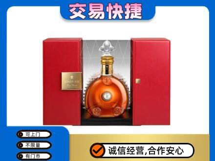 阳高县回收路易十三礼盒