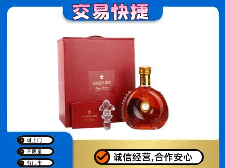 阳高县回收李察礼盒