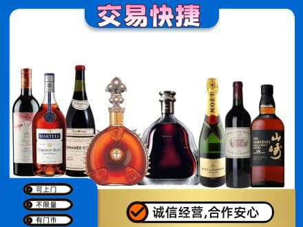 阳高县回收高档洋酒