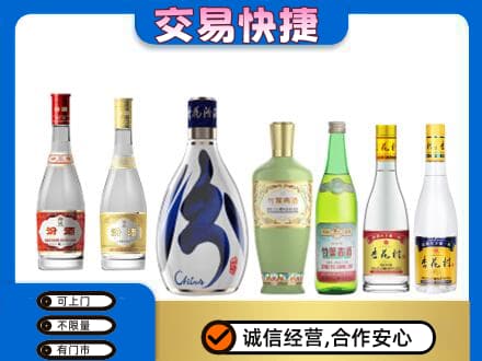 阳高县名酒回收杏花村汾酒.jpg