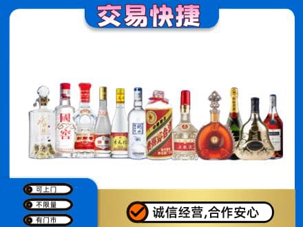 阳高县名酒回收烟酒.jpg