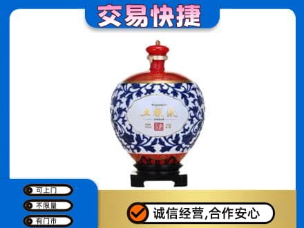阳高县名酒回收五粮液5.jpg