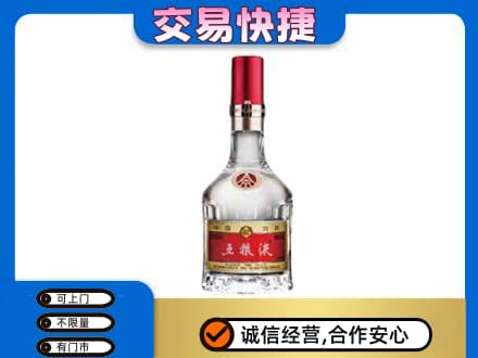 阳高县名酒回收五粮液8代.jpg
