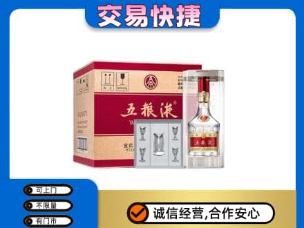 阳高县名酒回收五粮液原件.jpg