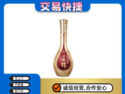 阳高县名酒回收五粮醇.jpg
