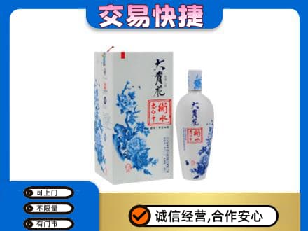 阳高县名酒回收老白干大青花.jpg