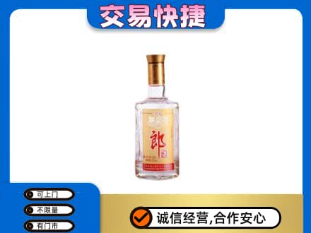 阳高县名酒回收郎酒.jpg