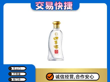 阳高县名酒回收口子窖.jpg