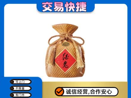 阳高县名酒回收酒鬼酒.jpg