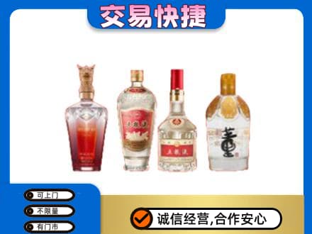 阳高县名酒回收酒.jpg