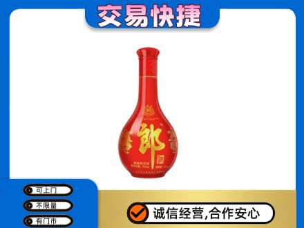 阳高县名酒回收红花郎.jpg