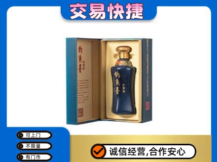 阳高县名酒回收钓鱼台.jpg