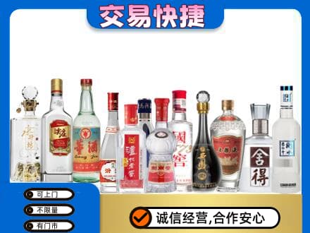 阳高县名酒回收店.jpg