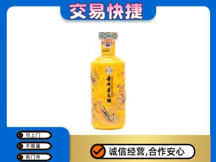 阳高县茅台回收散花飞天.jpg