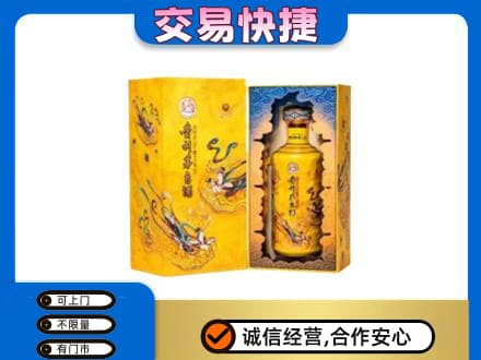 阳高县回收散花飞天茅台酒