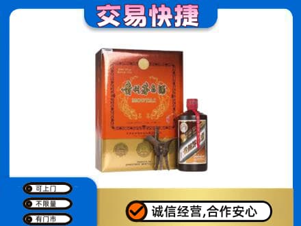 阳高县茅台回收电话.jpg