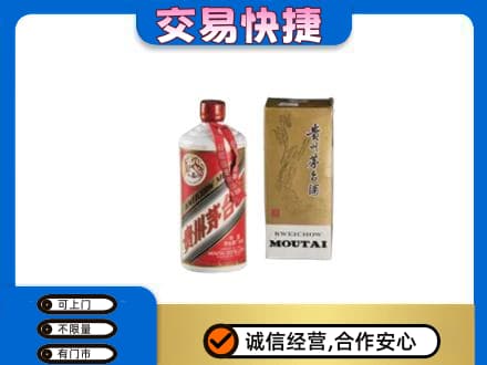 阳高县茅台回收飞天.jpg