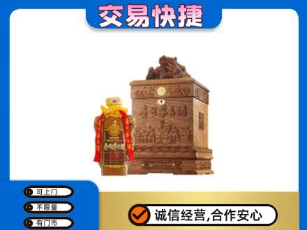 阳高县回收80年茅台酒