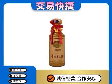 阳高县回收30年茅台酒